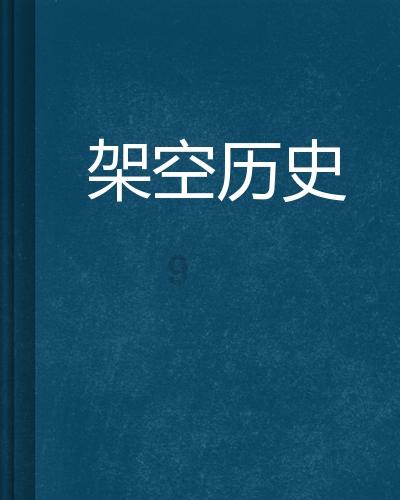 玩滑板的男孩逃脱2