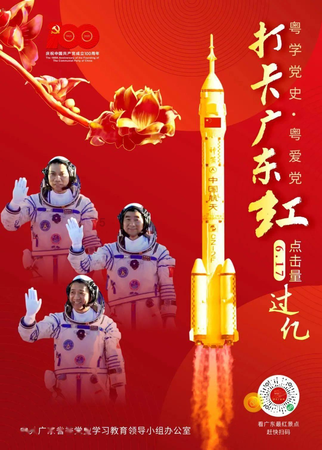 乐高机器人比特